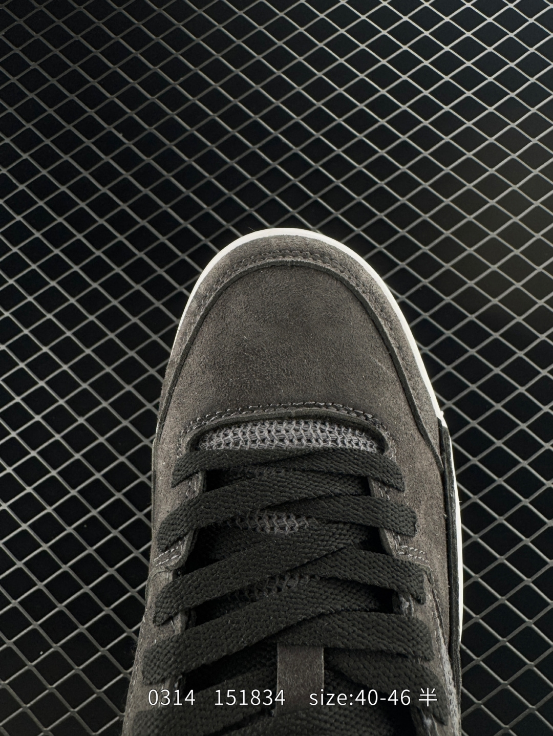 Nike Air Jordan 4 Retro RM